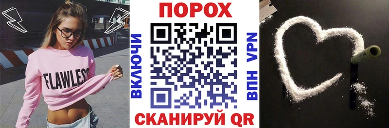 АМФЕТАМИН 97%  что такое наркотик  Фурманов 