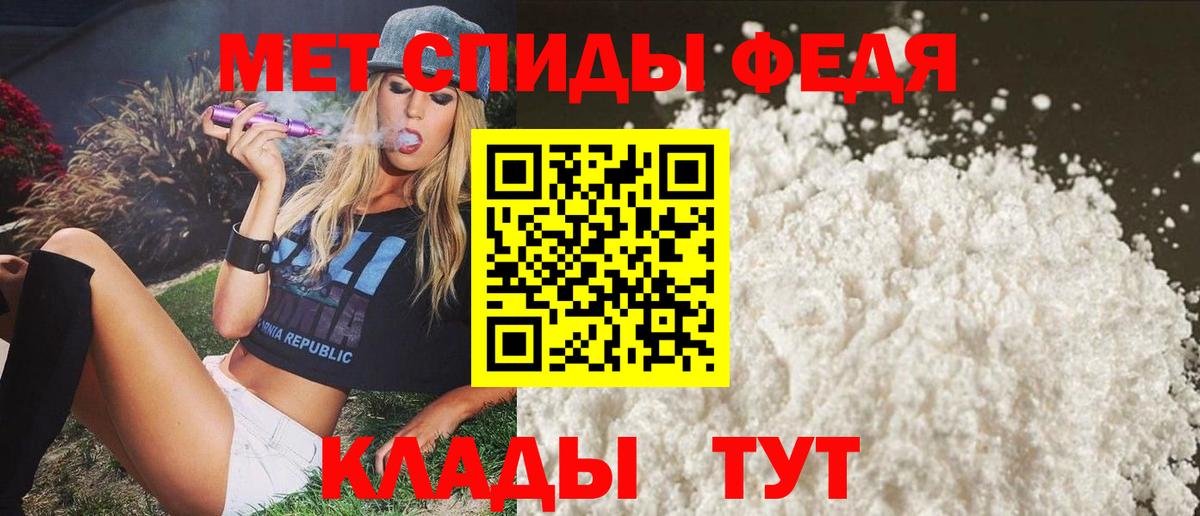Amphetamine 98% Фурманов