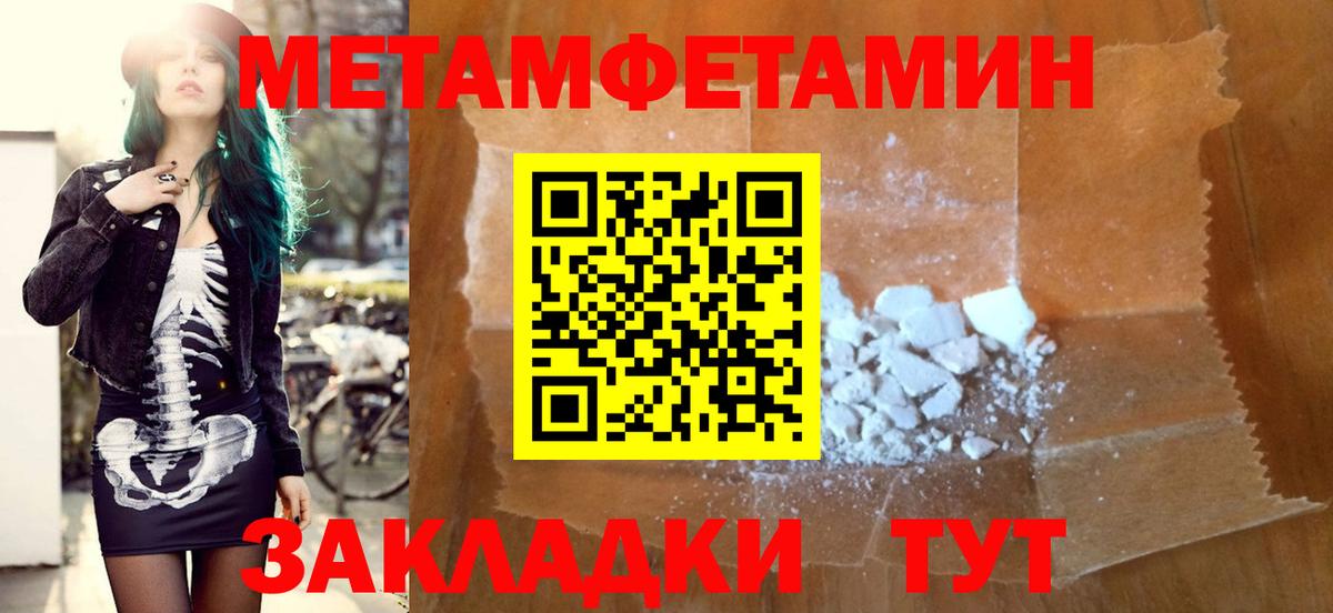 Амфетамин  АМФЕТАМИН Розовый  АМФ  Вход с VPN  Фурманов 