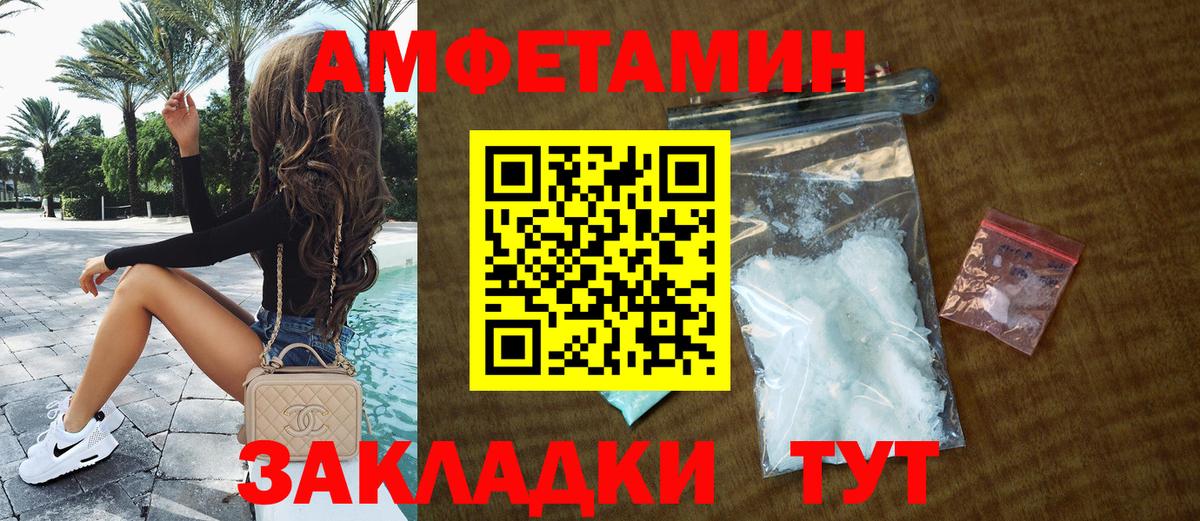 АМФ 98% Фурманов