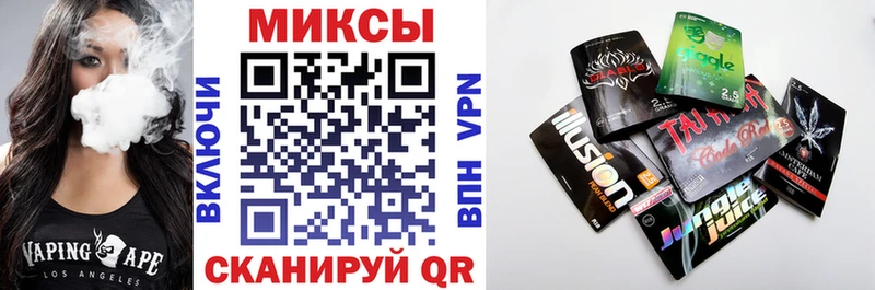закладка  Фурманов  БУТИРАТ GHB 