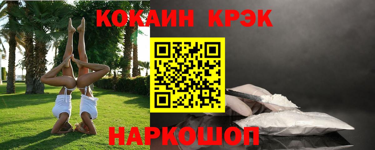 Cocaine VHQ  Фурманов  Cocaine Боливия 