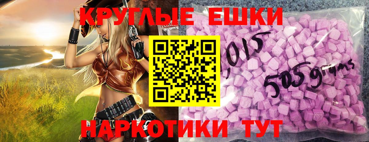 ЭКСТАЗИ XTC  Ecstasy диски  Фурманов 