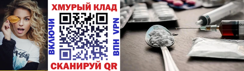 Героин афганец  Фурманов 