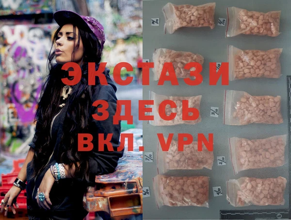 mix Медногорск