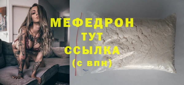 mix Медногорск