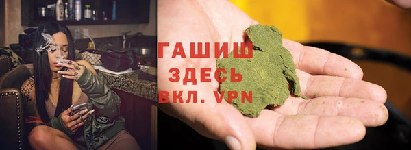 молекула духа Мегион