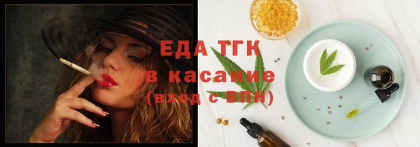 молекула духа Мегион