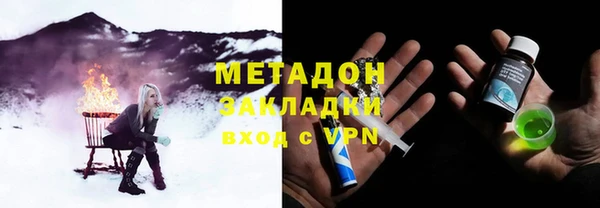 mix Медногорск