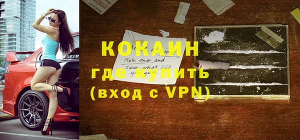 mix Медногорск