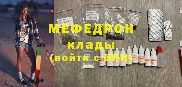 mix Медногорск