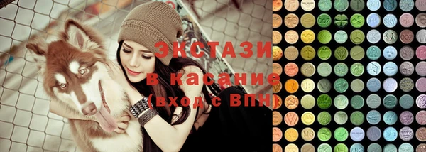 молекула духа Мегион