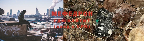 молекула духа Мегион