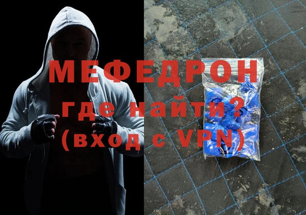 молекула духа Мегион