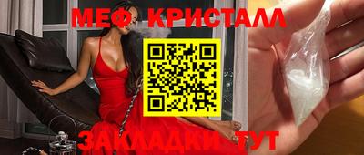 MDMA Апшеронск