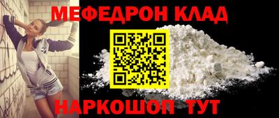скорость mdpv Можайск