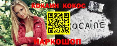 стафф Аргун