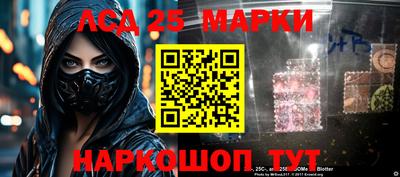 стафф Аргун