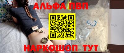 MDMA Апшеронск