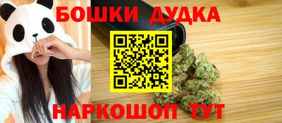дистиллят марихуана Можга