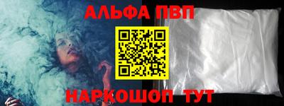 скорость mdpv Можайск