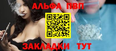 стафф Аргун