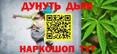 дистиллят марихуана Можга