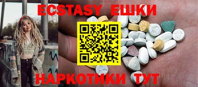 стафф Аргун