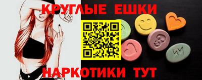 амфетамин Партизанск
