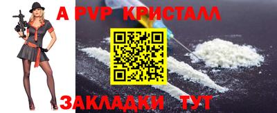 скорость mdpv Можайск