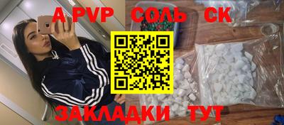 скорость mdpv Можайск