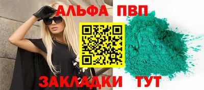 MDMA Апшеронск