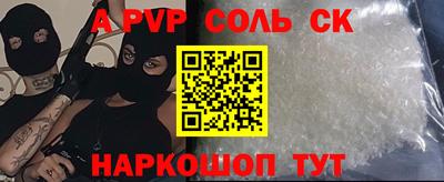 метадон Моздок