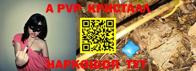 стафф Аргун