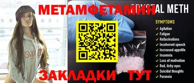 скорость mdpv Можайск