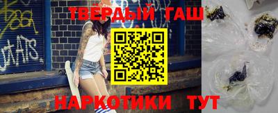 дистиллят марихуана Можга