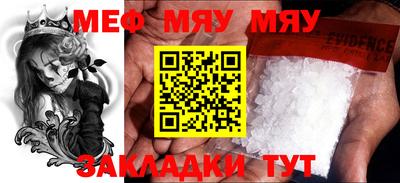 метадон Моздок