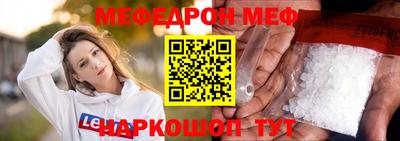 скорость mdpv Можайск