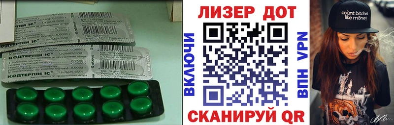 как найти наркотики  Фурманов  сайты даркнета состав  Лсд 25 экстази кислота 