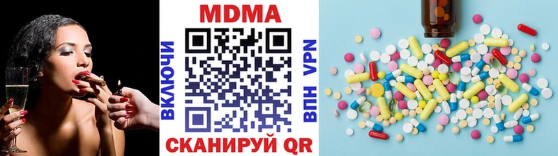 магазин продажи наркотиков  кракен tor  МДМА VHQ  Фурманов 