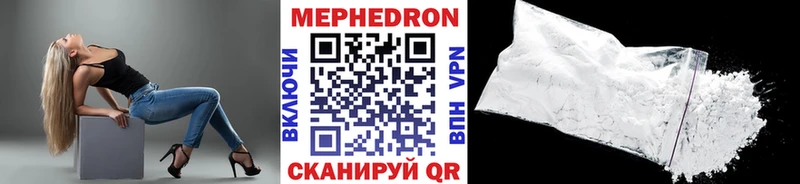 blacksprut как зайти наркошоп Фурманов МЕФ мяу мяу