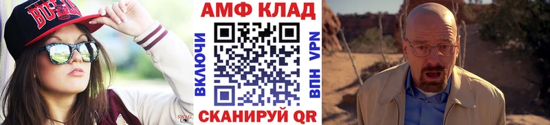 МЕТАМФЕТАМИН пудра  что такое   kraken зеркало  Фурманов 