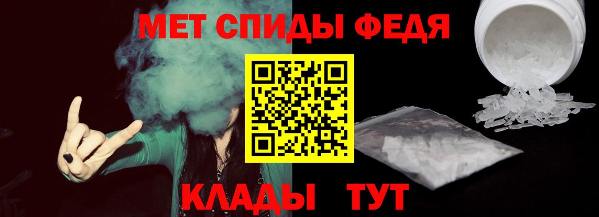 Первитин Methamphetamine  Вход с VPN  Фурманов  Первитин Methamphetamine 