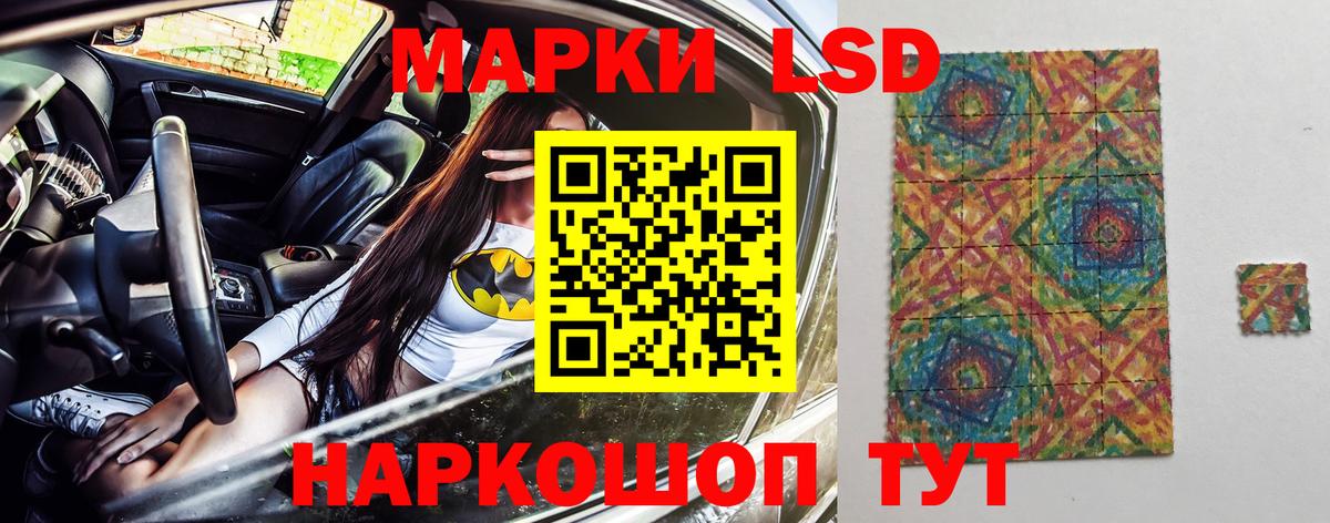 Фурманов  Марки 25I-NBOMe 1,8мг  Вход с VPN 