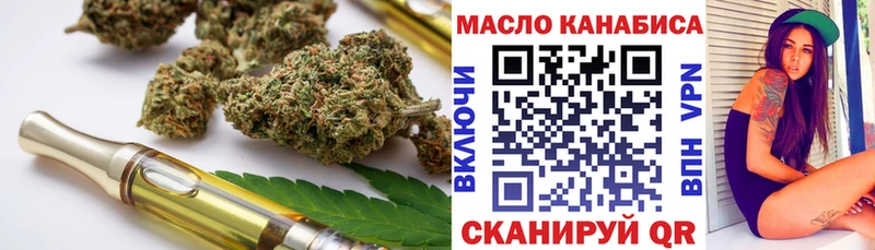 Дистиллят ТГК гашишное масло  kraken ССЫЛКА  Фурманов 