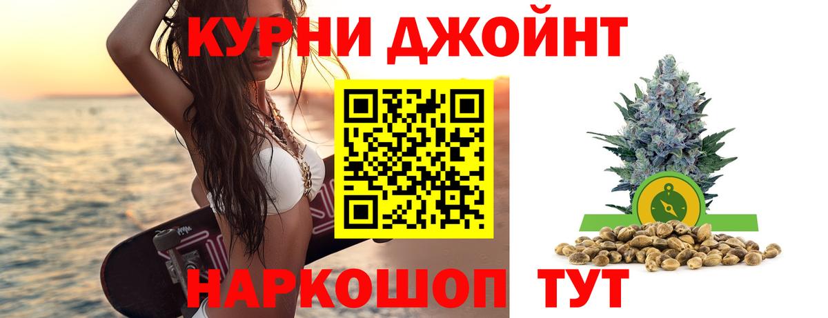 Шишки марихуана VHQ  Бошки марихуана MAZAR  Шишки марихуана конопля  Фурманов 