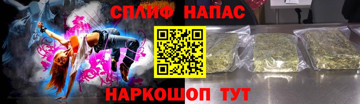 Фурманов  Канабис сатива  Вход с VPN  Марихуана тримм 